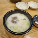 한촌설렁탕 이미지