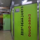 효성코오롱아파트상가(코오롱상가) 이미지