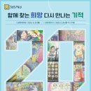 시립빛누리어린이집 뉴시스