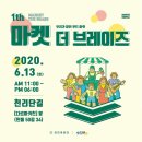마켓브레이즈 이미지