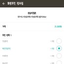 화통치킨 - 창원시 마산합포구 고운로 169 | 화통치킨