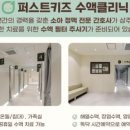 퍼스트키즈소아청소년과의원 이미지