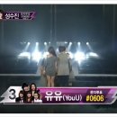 유유(You.U) 이미지