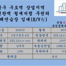 E.V노래연습장 이미지