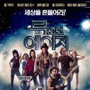 (주)우리로지스 이미지