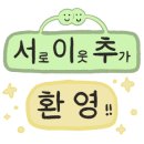 워시엔조이셀프빨래방고양