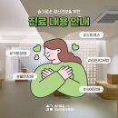 슬기로운정신건강의학과의원 이미지