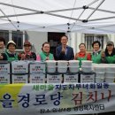 원성1동행정복지센터 이미지