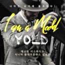 아이엠어모델 (I am a model)