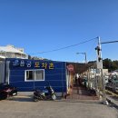 란이네
