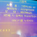 광주TG
