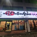 대소해장국 - 유성구 계룡로 59 | 대소해장국