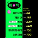 원더풀성형외과의원 이미지