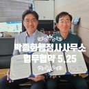 행정타운부동산중개사무소 이미지