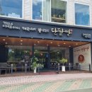 태곤이네단팥빵 이미지