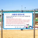 영강체육공원 테니스장 이미지