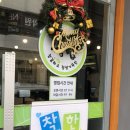 부산 동래 맛집 안락동 온천천 카페거리 밥집 장수쌈밥