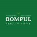 봄풀(BOMPUL)