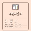 구천면로 93길 이미지