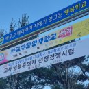 대곡2(임고) 네이버블로그