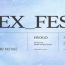 더넥스(THE_NEX)