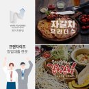 바른푸드 베이비타임즈