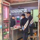 연미새시장 이미지