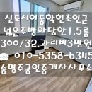 송명주공인중개사사무소 이미지