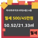 효성푸르지오공인중개사사무소 이미지