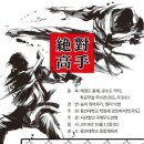 BEST태권도장 이미지