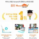 아이스크림홈런 - 청주시 상당구 용암북로4번길 66 | 아이스크림홈런
