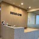 헬로우짐 이미지