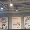 엉터리생고기라페