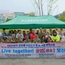 보산동 행정복지센터 이미지