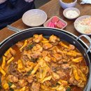춘천후평닭갈비 - 고양시 덕양구 지축동 | 지축역맛집 완전푸짐 춘천후평닭갈비 후기