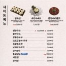 족발 신선생 방배점 네이버블로그