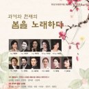 우리가곡 연구회 이미지