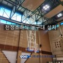 자양고등학교 이미지