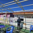 욕지공중목욕탕 이미지