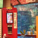 원주천매사거리세븐일레븐 | [원주] 명륜동 소고기, 삼겹살 맛집! 가족 외식으로 딱인 ‘소와돈 정육식당’ 원주한우맛집