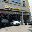 오토오아시스지에스타워점 이미지