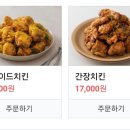 쭈치킨
