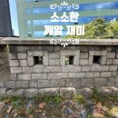 문화코스 이미지