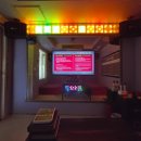 앤노래연습장 이미지