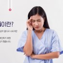 율하우리한의원 이미지