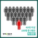 연세민안과의원 이미지