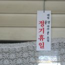 소낭식당 - 서귀포시 | 소낭식당