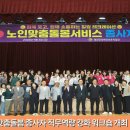 영양군, 노인맞춤돌봄 종사자 직무역량 강화 워크숍 개최 이미지