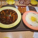 동구행복한어르신복지관 이미지