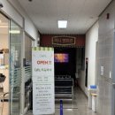 웰키즈소아청소년과의원 | 세종 소아과 추천, 웰키즈소아청소년과의원! 펭귄방 똑딱예약 및 진료후기